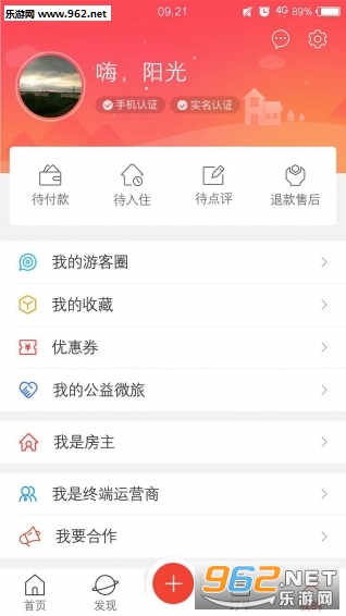 ũ��΢��app��ͼ2