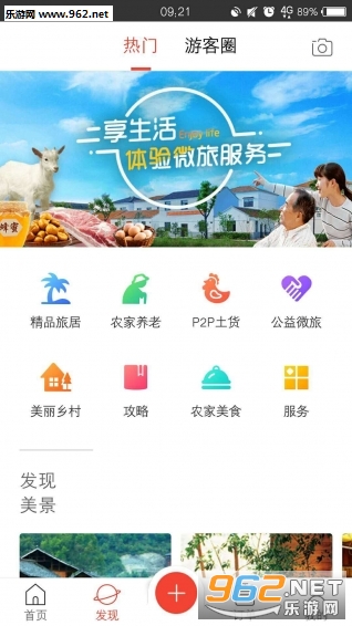ũ��΢��app��ͼ1