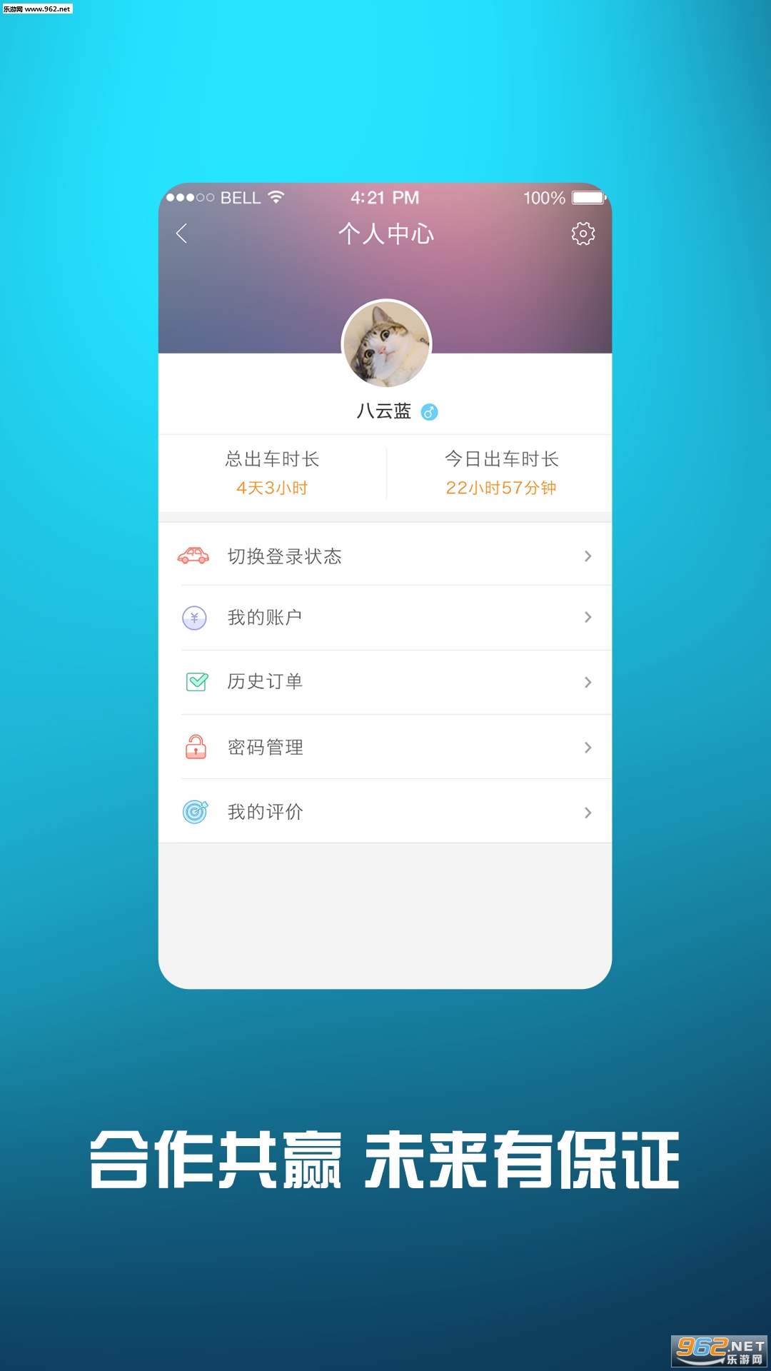 С�г�˾�����°�v1.1.6��ͼ1