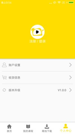 שͷ����app��ͼ1