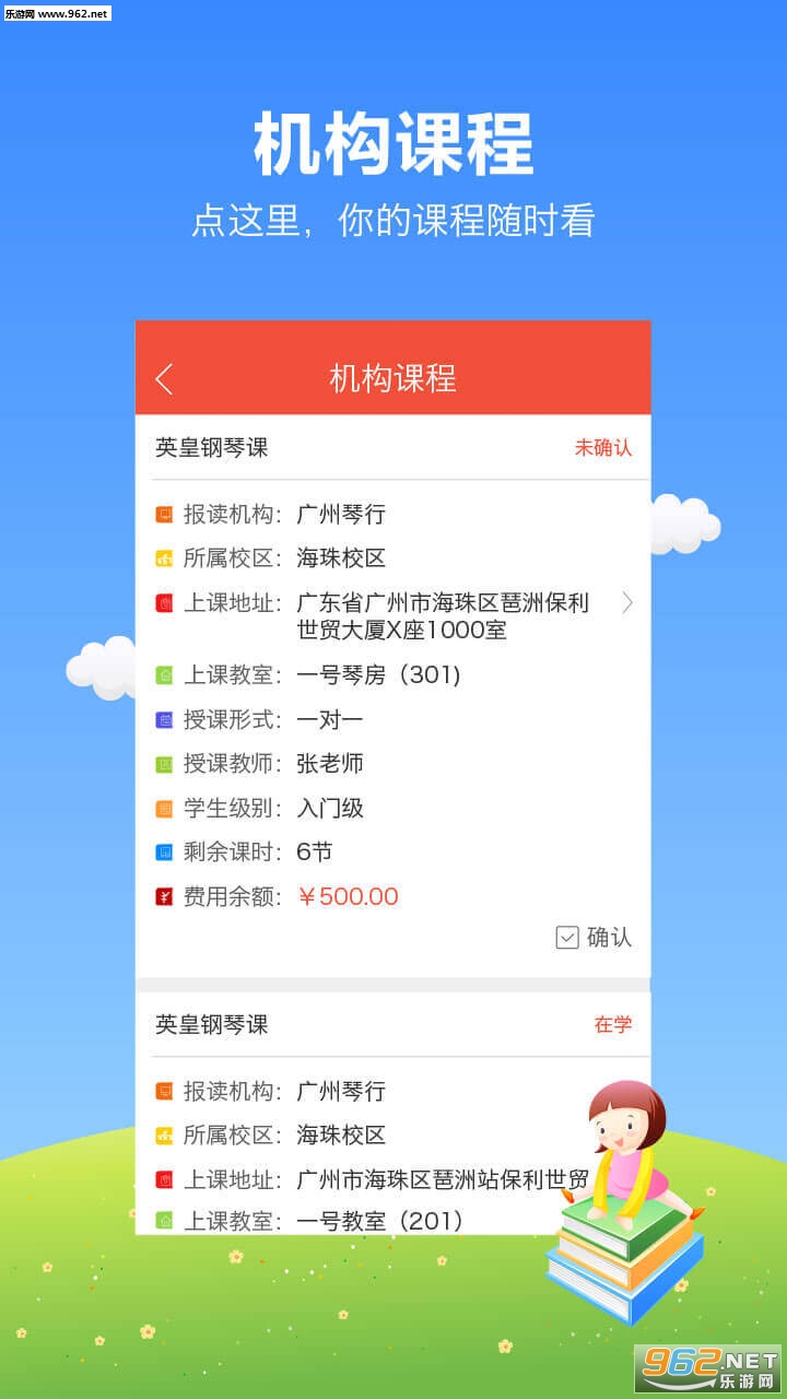 ����̰�׿��v2.3.0��ͼ1
