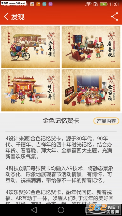 ������appv1.7.0��ͼ2