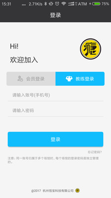 YIN������׿���ͼ2