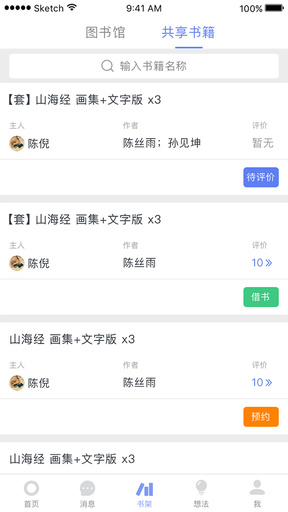 ���϶���appv1.1.0��ͼ0