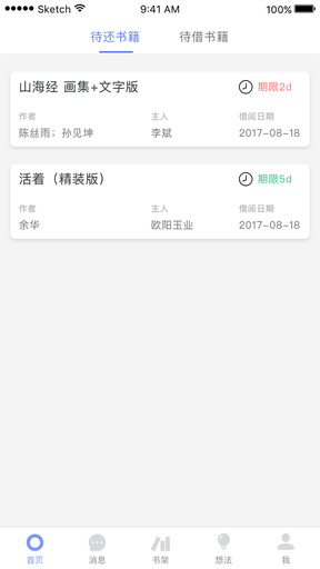 ���϶���appv1.1.0��ͼ2