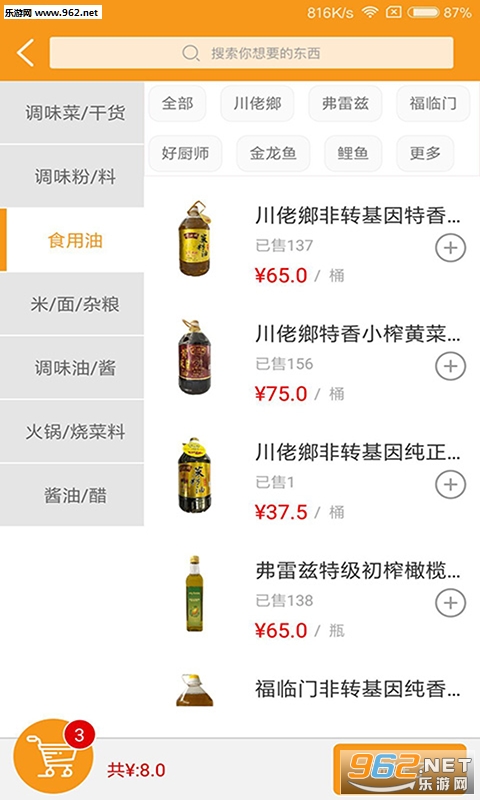������app�ٷ���v2.2.1��ͼ1