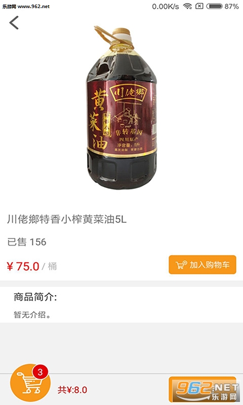 ������app�ٷ���v2.2.1��ͼ2