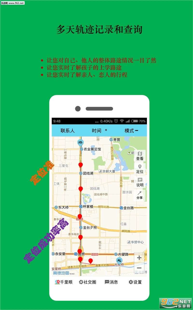 ʱʱλ�����°�v1.24��ͼ1