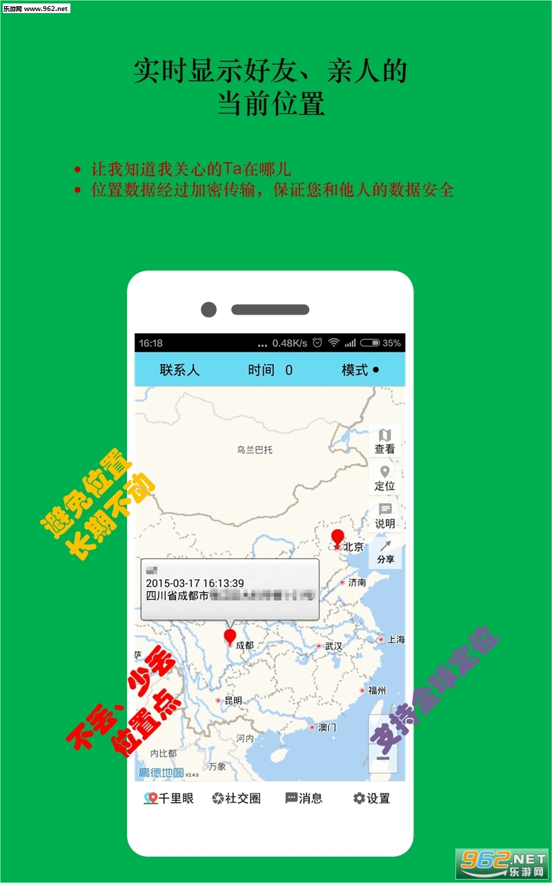ʱʱλ�����°�v1.24��ͼ2