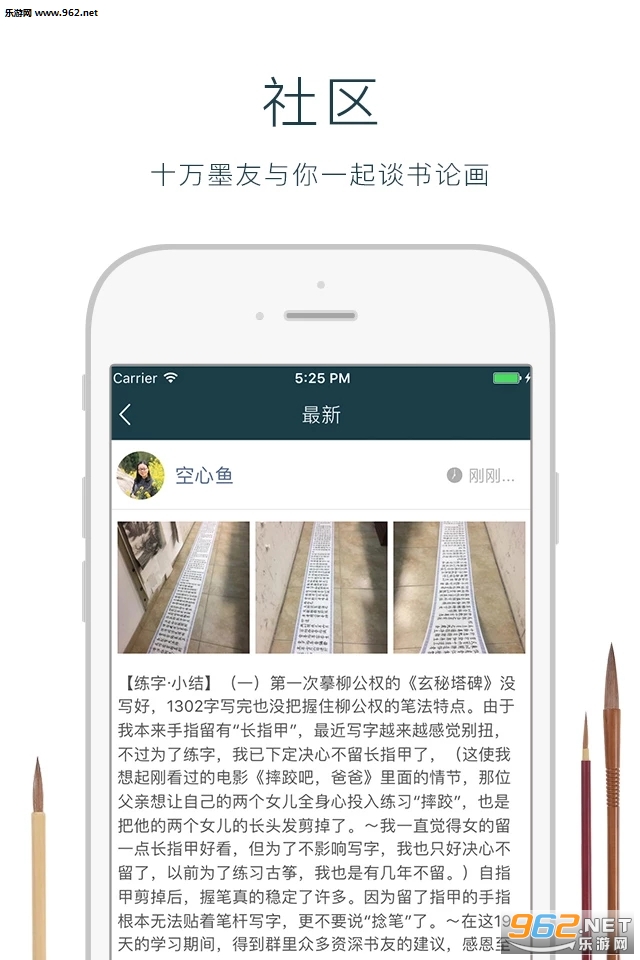 ī���鷨 5.5.5���°��ͼ2