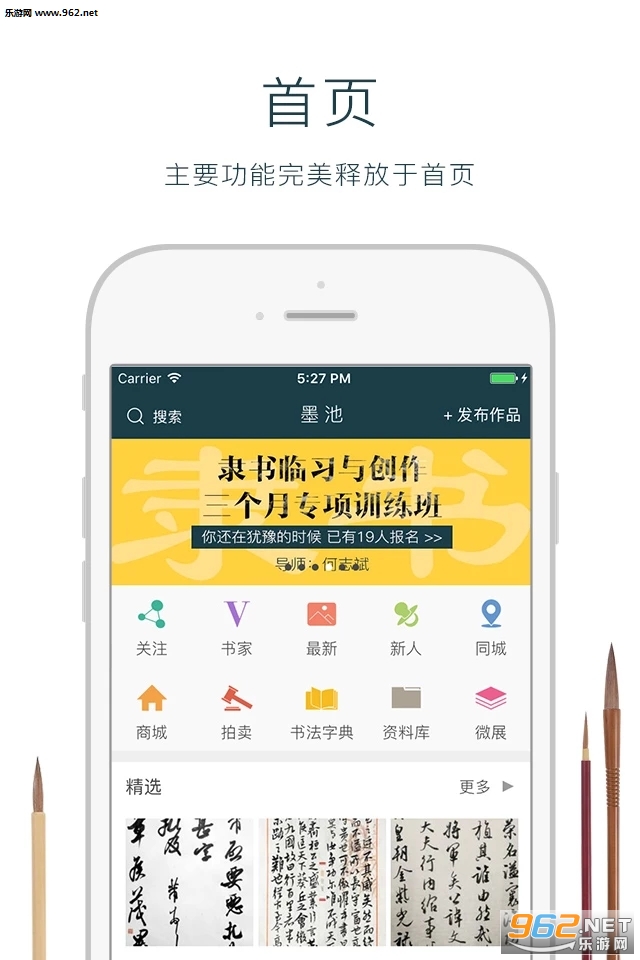 ī���鷨 5.5.5���°��ͼ3
