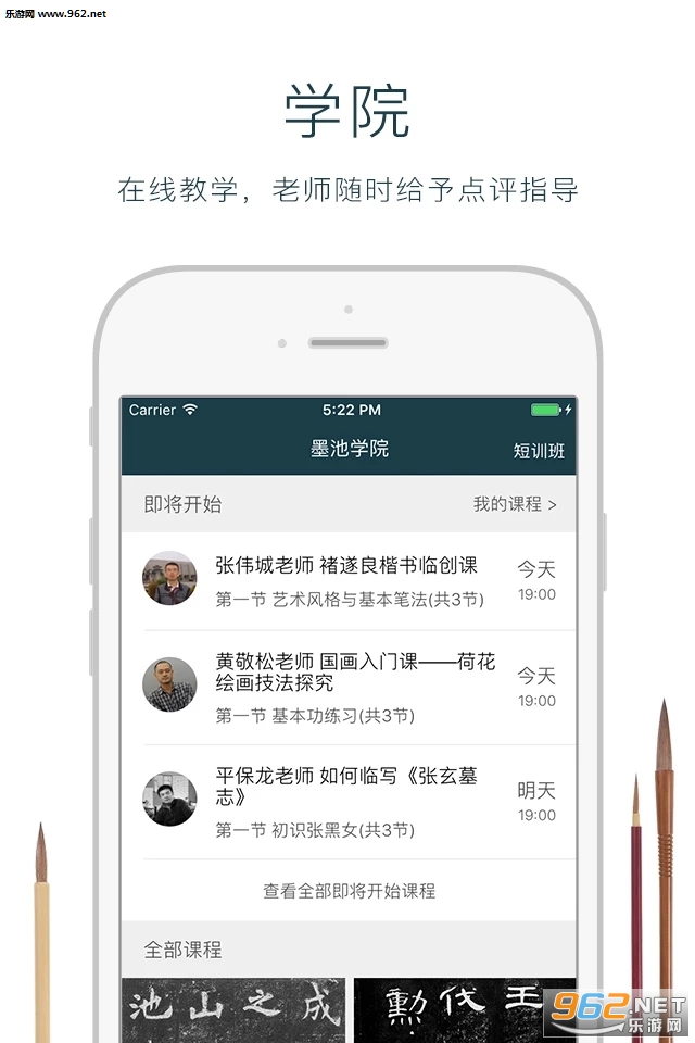 ī���鷨 5.5.5���°��ͼ1