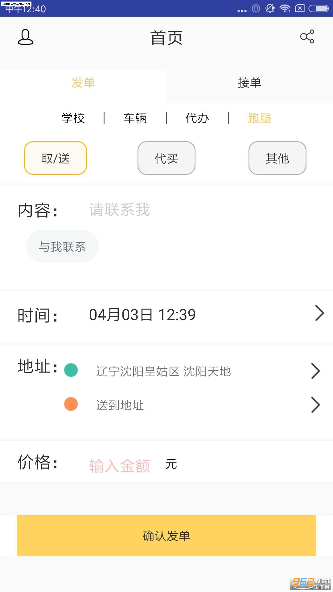 һ·С��app�ٷ���v3.0.9��ͼ0
