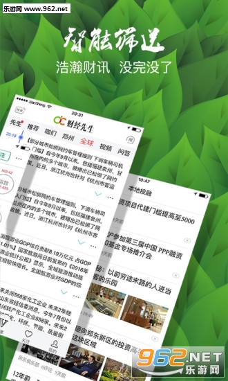 caijing Creators(�ƾ�����app)��ͼ0
