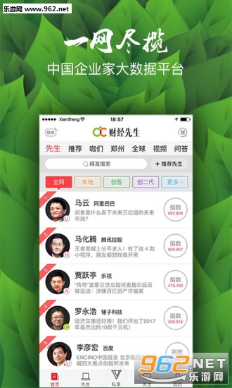 caijing Creators(�ƾ�����app)��ͼ1