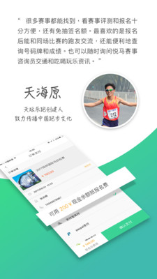 ����appv2.1.2��ͼ0