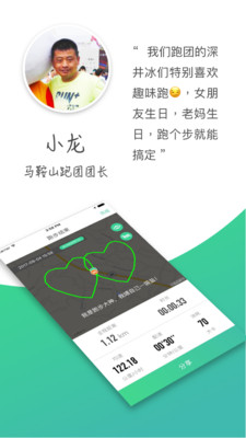 ����appv2.1.2��ͼ2
