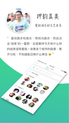 ����appv2.1.2��ͼ3