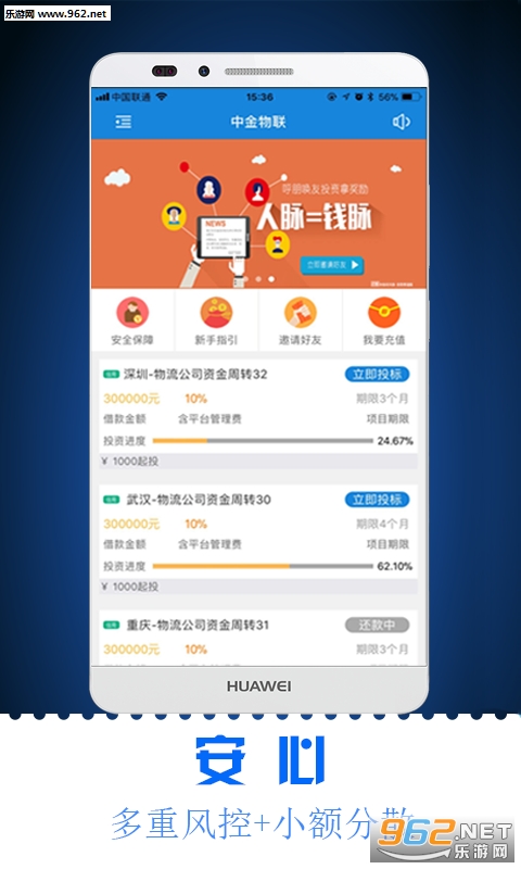 �н�����appv1.0.32��ͼ2