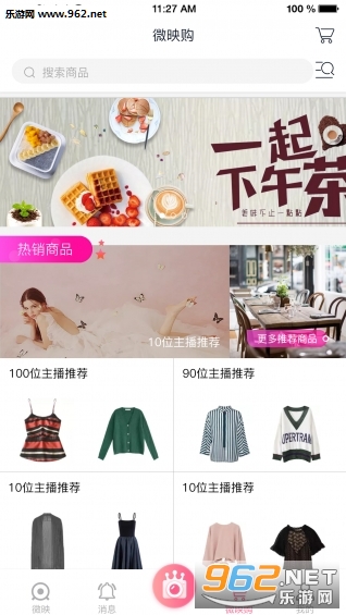 ΢ӳ�ӽ�app��ͼ0
