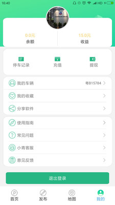 С��ͣ��appv1.0.1��ͼ0