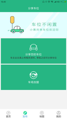 С��ͣ��appv1.0.1��ͼ2