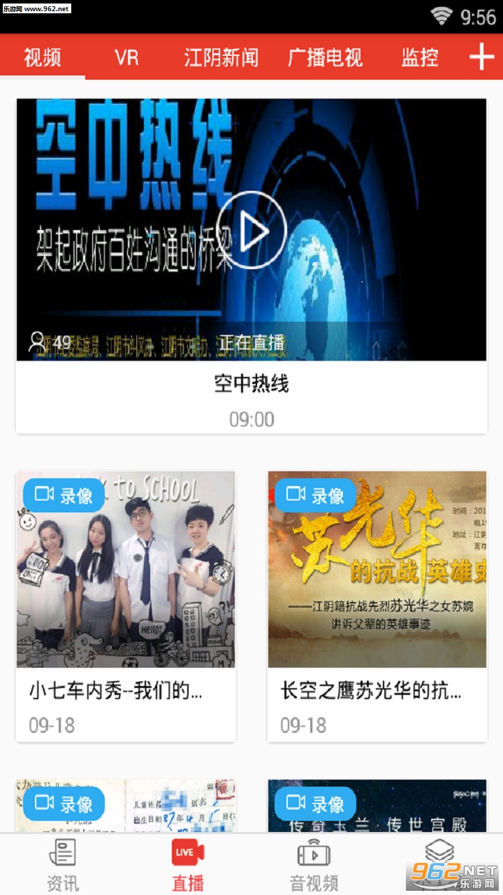 ���app�ٷ���v4.0.9��ͼ2