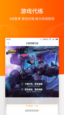 ����Ȧ�ֻ���v1.1.4��ͼ2