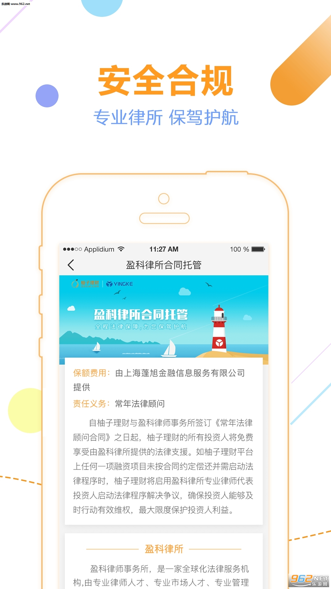 ��������appv1.5.7��ͼ2