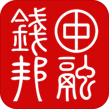 ����Ǯ��app