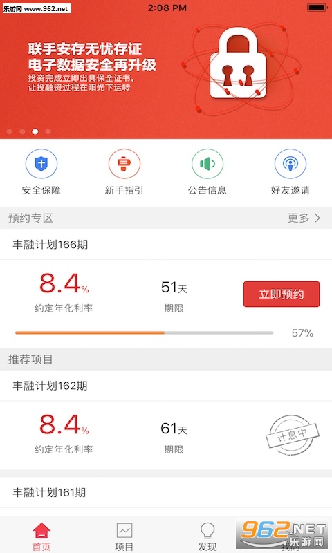 ����Ǯ��appv2.3.7��ͼ0