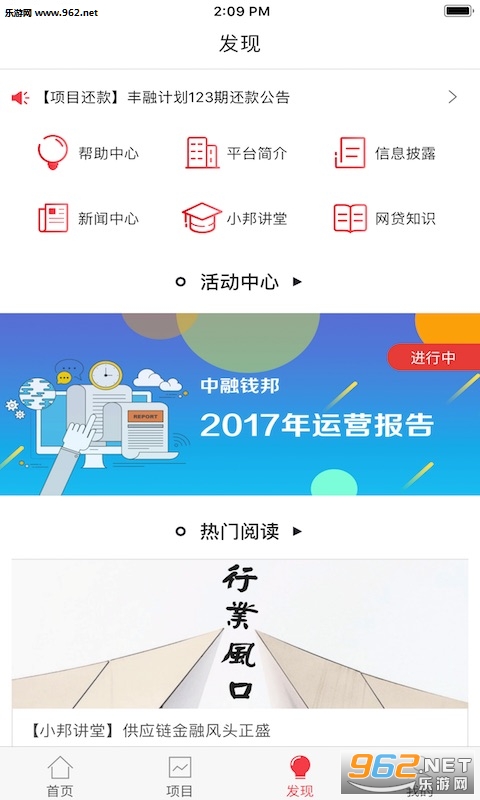 ����Ǯ��appv2.3.7��ͼ1