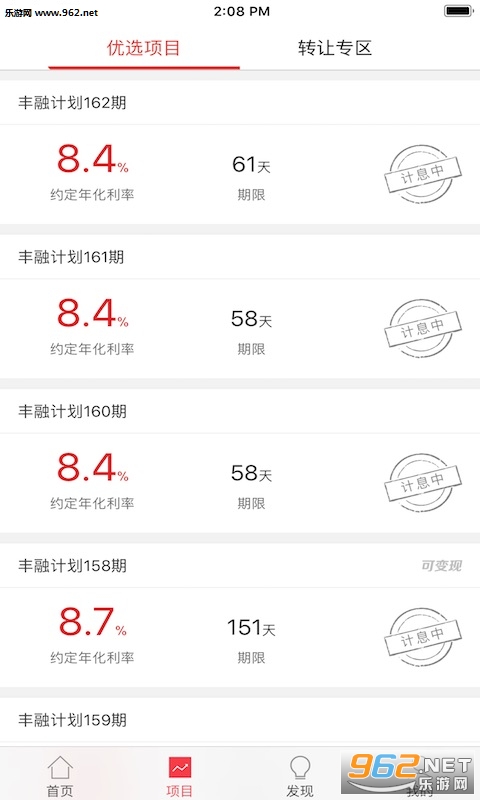 ����Ǯ��appv2.3.7��ͼ2