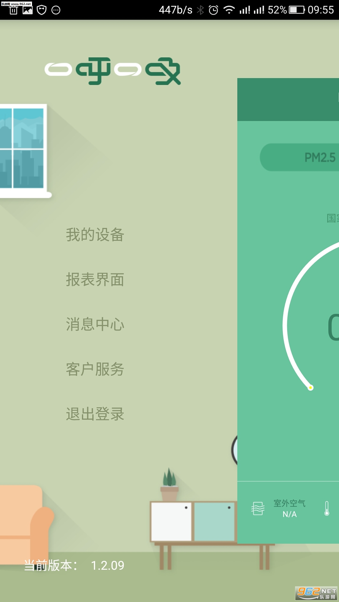 һ��һ��app�ٷ���v1.2.12��ͼ0