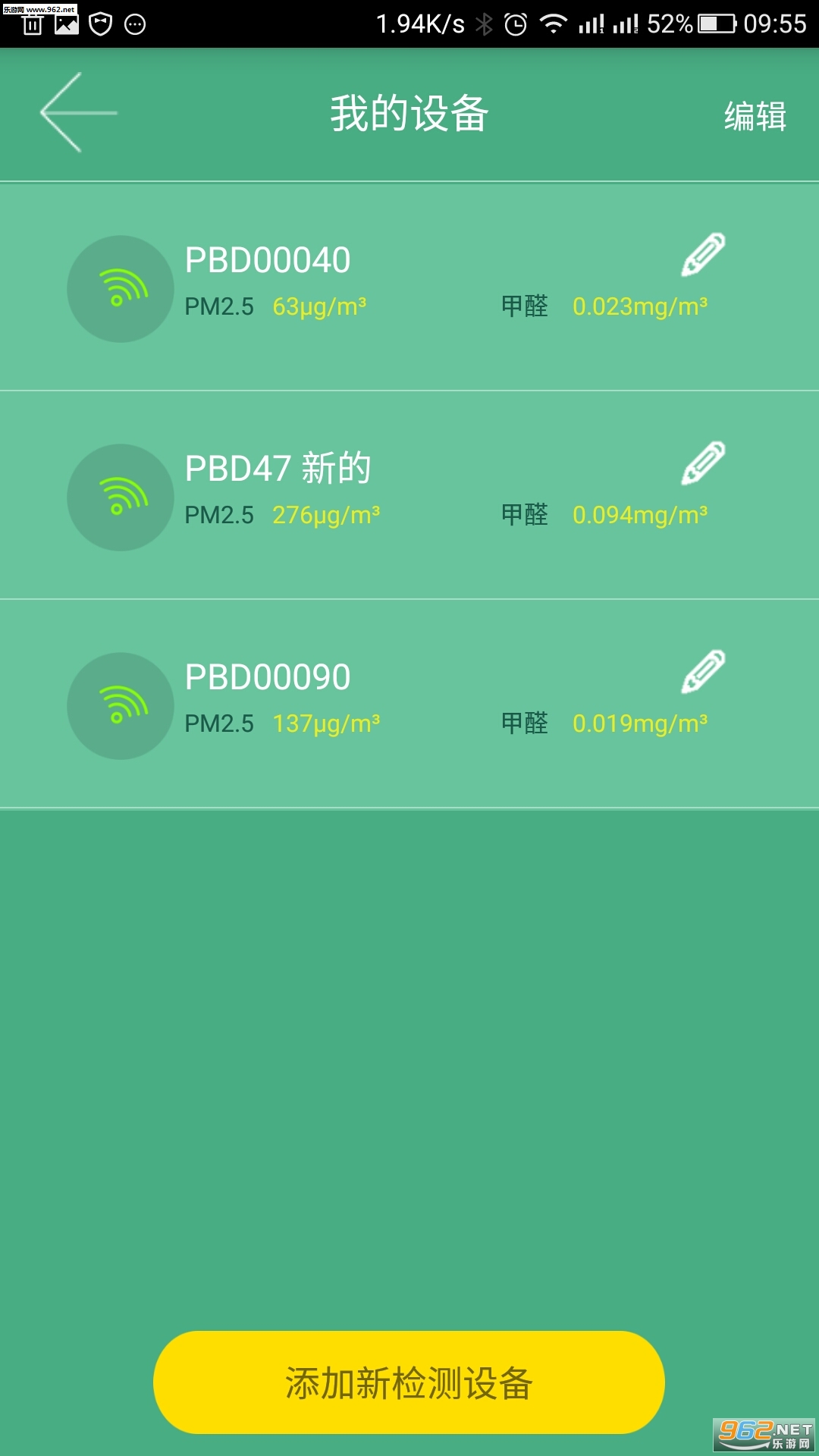 һ��һ��app�ٷ���v1.2.12��ͼ1