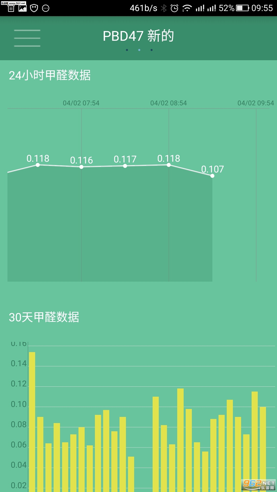 һ��һ��app�ٷ���v1.2.12��ͼ2