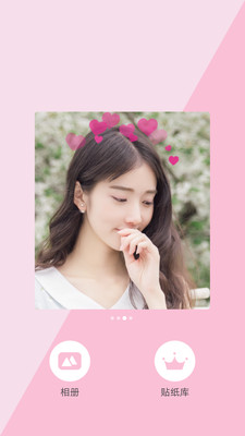 ����Ů����ֽ���appv4.1.1��ͼ0