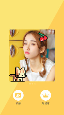 ����Ů����ֽ���appv4.1.1��ͼ2
