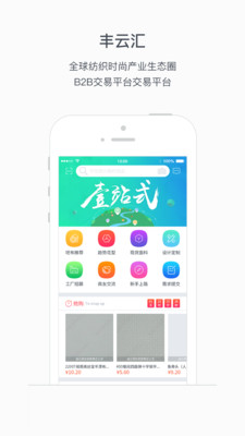 ���ƻ�app��ͼ0
