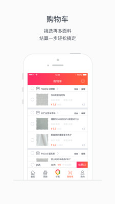 ���ƻ�app��ͼ2