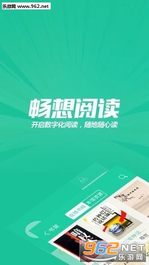 �����Ķ�appv4.9.2��ͼ0