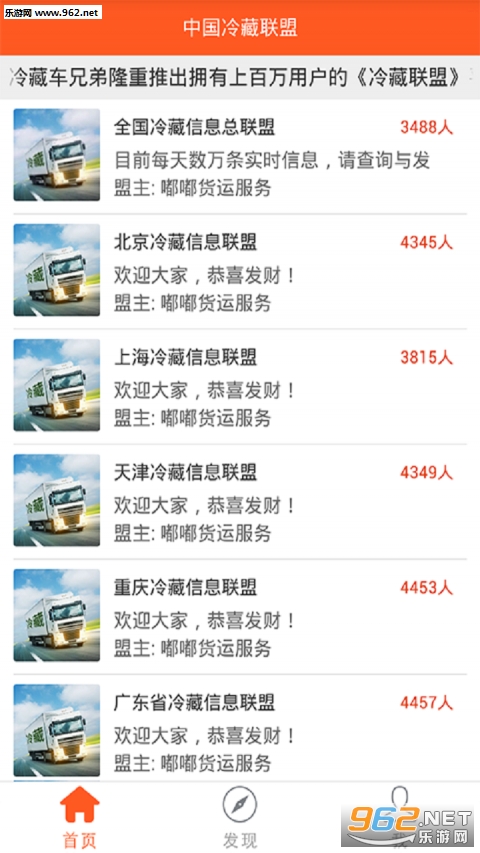 �������appv1.8.1��ͼ0