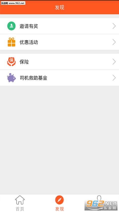 �������appv1.8.1��ͼ1