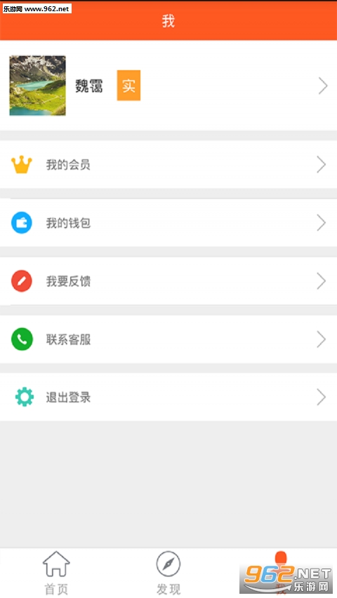 �������appv1.8.1��ͼ2
