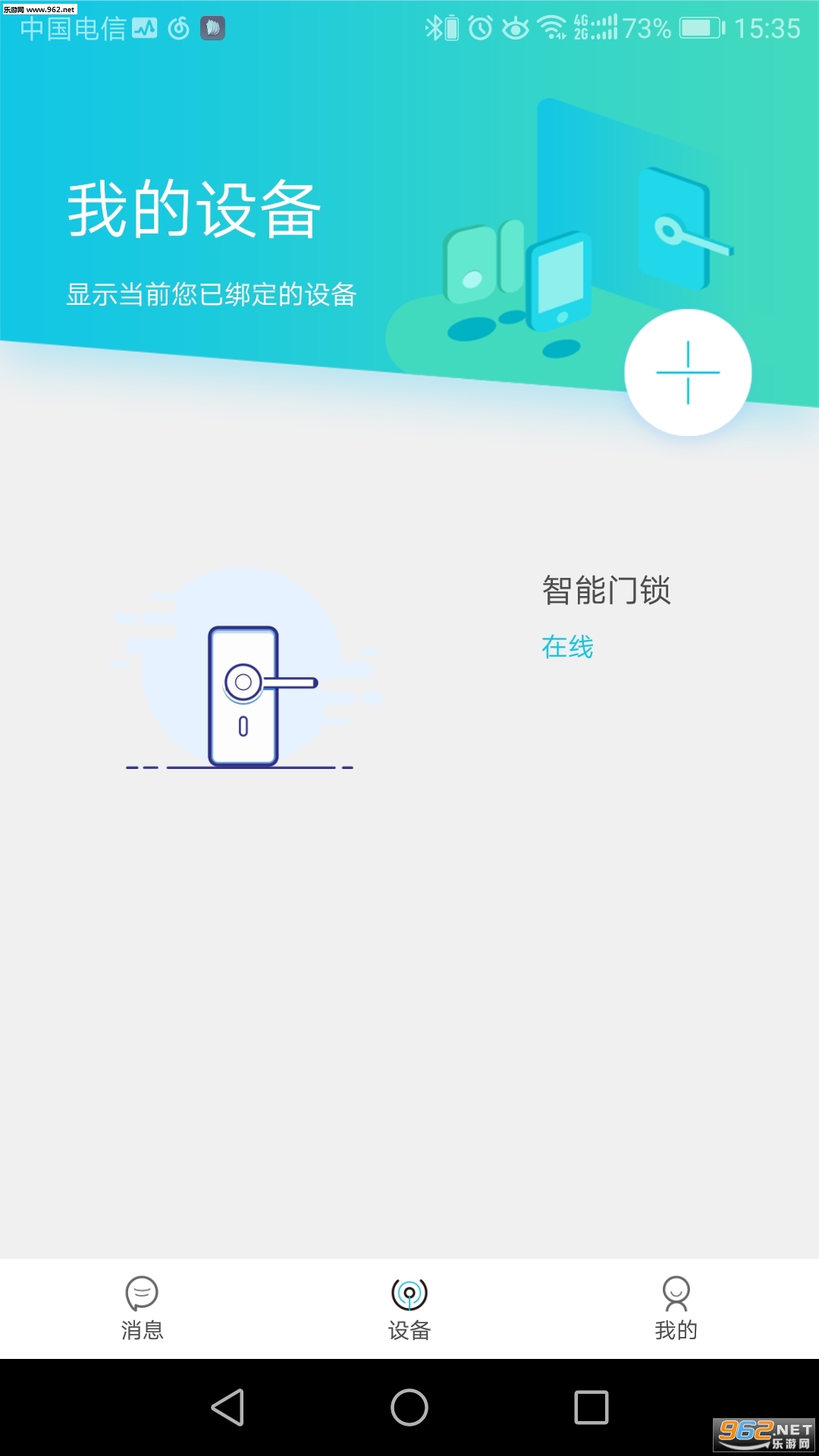 СD���ܰ�׿��v2.2.5��ͼ0