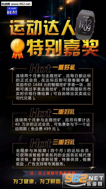 ����Ϊӯapp��ͼ1