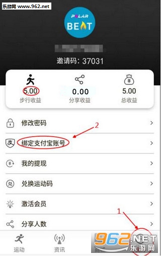 ����Ϊӯapp��ͼ2