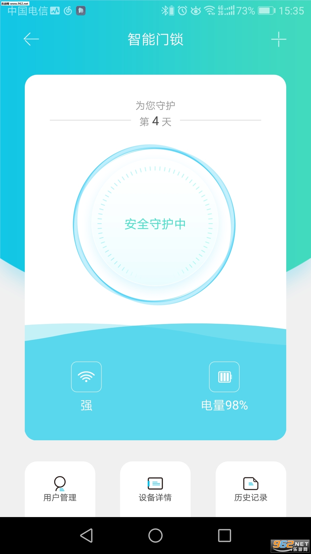 СD���ܰ�׿��v2.2.5��ͼ1