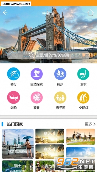 �������а�׿��v2.4.3��ͼ0