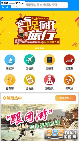 �������а�׿��v2.4.3��ͼ1